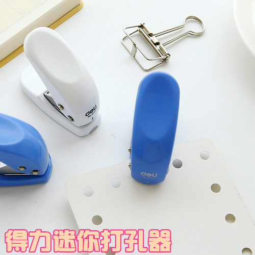 得力迷你打孔机 单孔手动6mm0111DIY相册手账办公文具活页纸孔