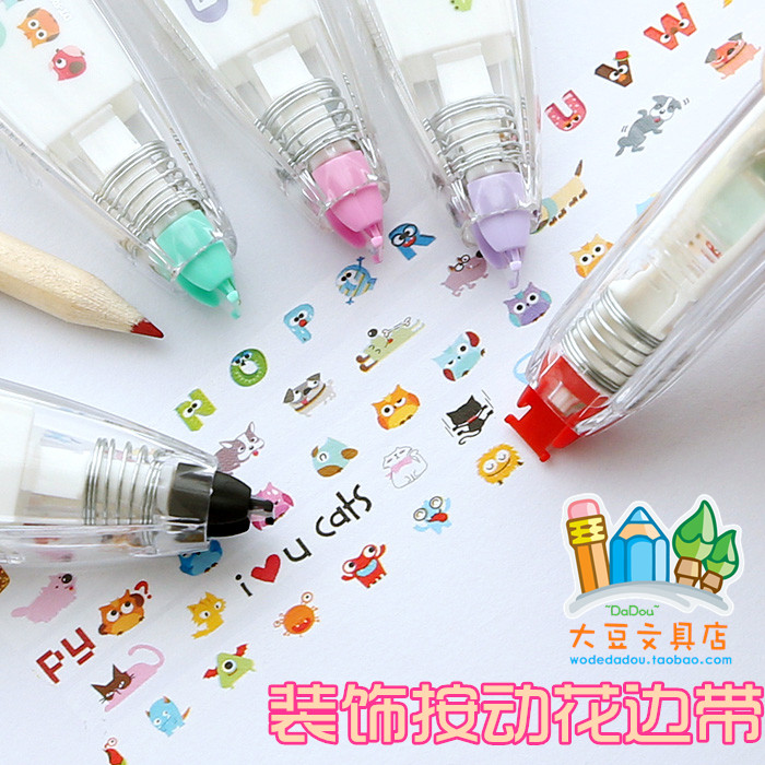 创意按压式花边修饰带手帐贴纸