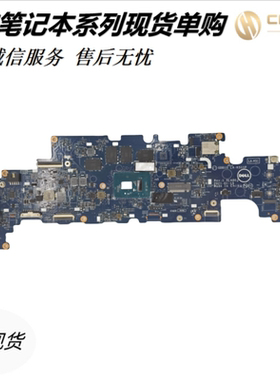 适用于戴尔 Dell Latitude 3120 SRKGY N6000 LA-K511P