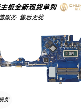 适用于惠普 TPN-Q245 15-EG主板DAG7HEMB8F0
