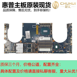 适用于惠普 HP ZBook Fury 16 G9 主板 6050A3344601-MB-A01