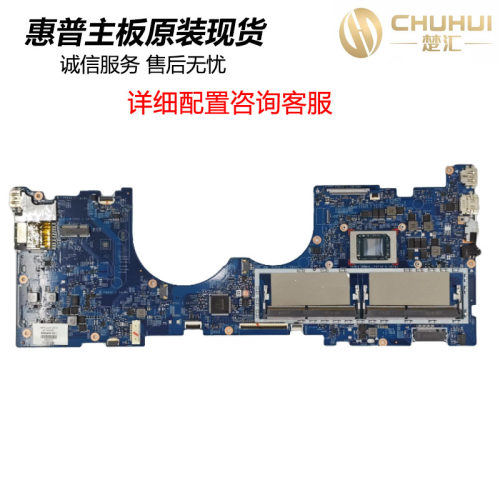 惠普15-EUR7-5825U主板