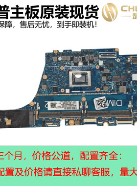 适用于惠普HP elitebook 865 G10 主板 6050A3458701-MB-A01