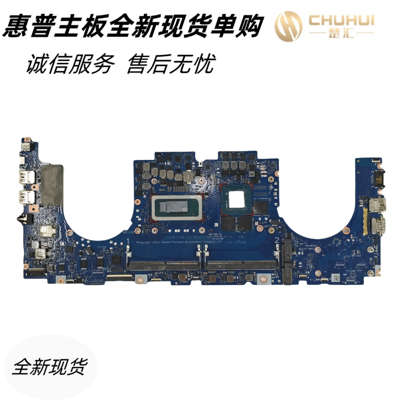 惠普ZBookPower1715G8主板