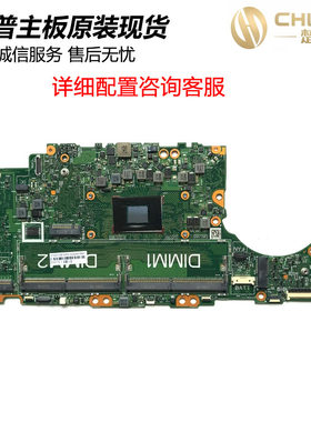 HPEliteBook845G7AMD主板