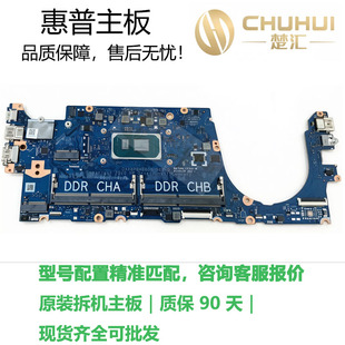 适用于惠普 HP Probook 630 G8 i5-11th主板 DAX8PBMB8D0