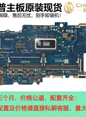 惠普HPProBook440G7主板