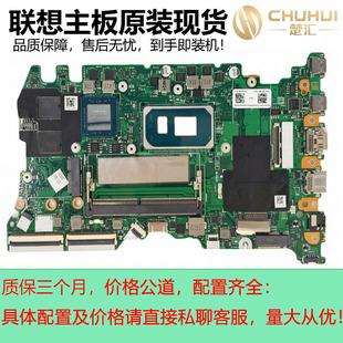适用于联想 ThinkBook 15 G2 ITL 11代CPU 版号 LA-K052P
