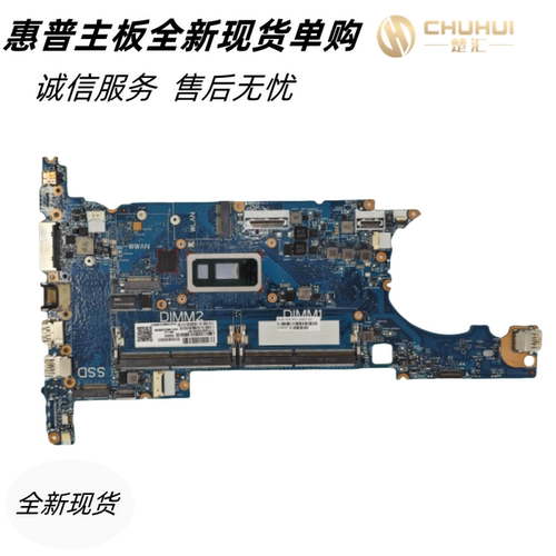 惠普830G6836G6主板