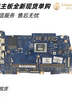 适用于惠普PROBOOK445 G9 450 G10 640G8主板DA0X9SMB8D1