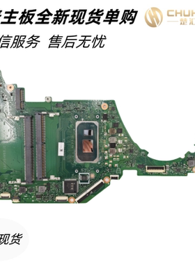 适用于惠普15-DY 15s-fq主板DA0P5HMB8J0