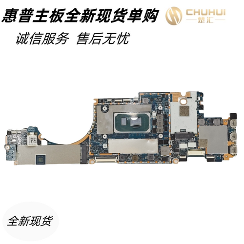 适用于HP惠普Elite X2 G4主板LA-G931P CPUS：SRK1F - 封面