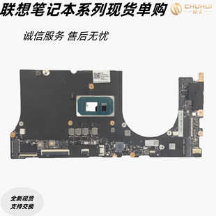 14IHU5 Pro Laptop 适用于联想Slim