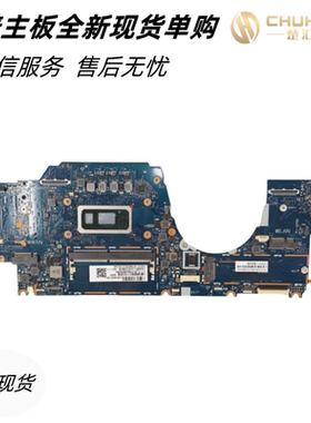 适用于惠普Elitebook X360 830 G7主板6050A3142001-MB-A01