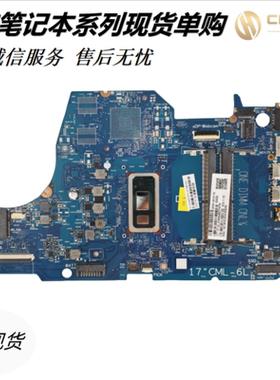 适用于惠普17t-by200主板 SNAPE92-6050A3107701-MB-A01(A1) 6L