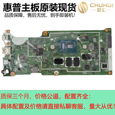 惠普HPChromebook11G9主板