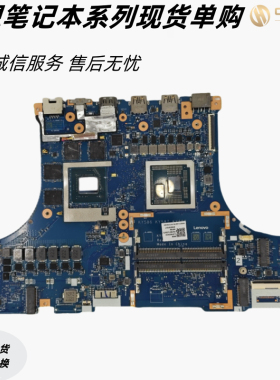 适用于联想Legion Pro 5 16ARX8 NM-F251