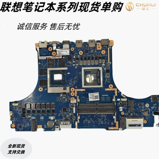 适用于联想Legion 16ARX8 F251 Pro