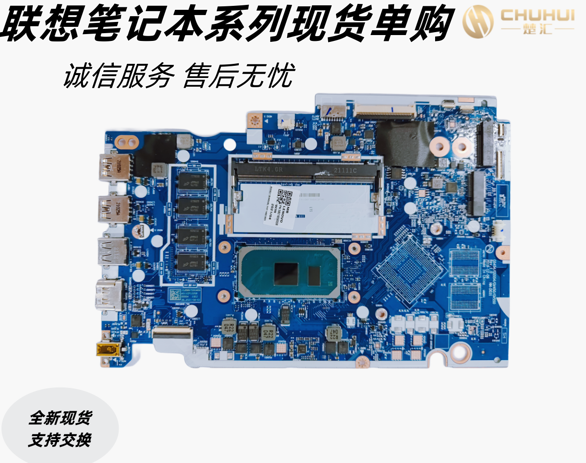 联想IdeaPad 3 1415IIL05 V15 V14-IIL 15SIIL 14SIML主板NM-D031