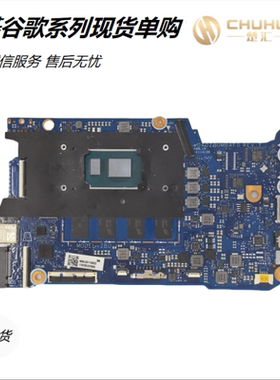 适用于宏碁Chromebook Spin 713主板 DA0ZBUMBAF0