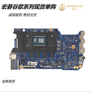 适用于宏碁Chromebook Spin 713主板 DA0ZBUMBAF0