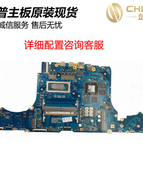 适用于 惠普HP Victus OMEN 16-K0023DX 主板