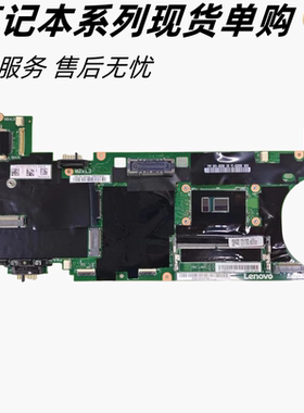 适用于 联想T440 T450 T440S T450S T460S T14S T495 T490 T590
