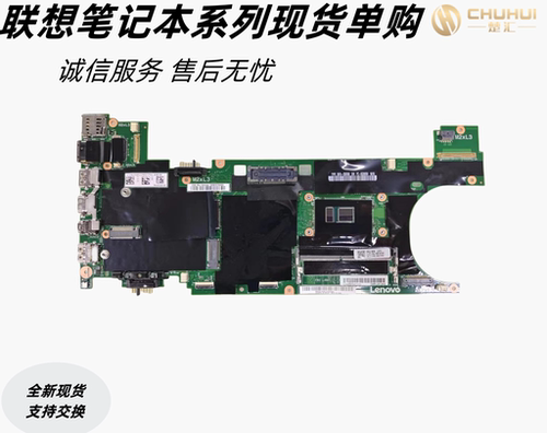 适用于 联想T440 T450 T440S T450S T460S T14S T495 T490 T590