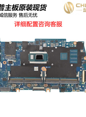 适用于惠普HP Probook 450 G9主板 DA0X8SMB8H1