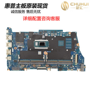 适用于惠普HP 450 G9主板 DA0X8SMB8H1 Probook