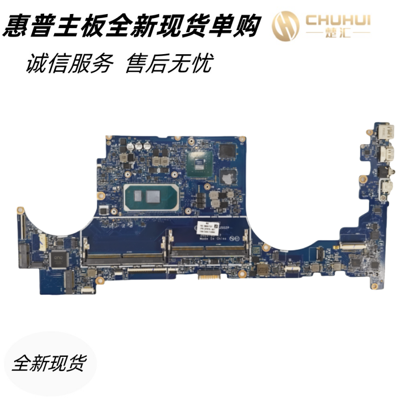 惠普HPENVY17-CG主板