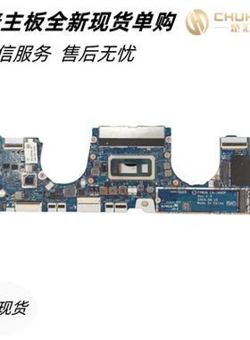 适用于惠普 x360 1030G7 1040G7主板LA-J442P CPU:SRJ7T