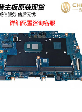 适用于惠普HP Probook 640 G8 650 G8主板 DAX8QMB38A0