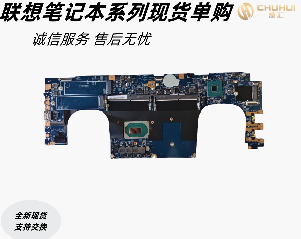 ThinkPad联想X1C Carbon X1 YOGA X1 Nano X1隐士 Extreme主板X13