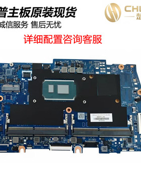 适用于 HP 惠普 ProBooK 440 G8 450 G8 主板 DAX8QAMB8D0