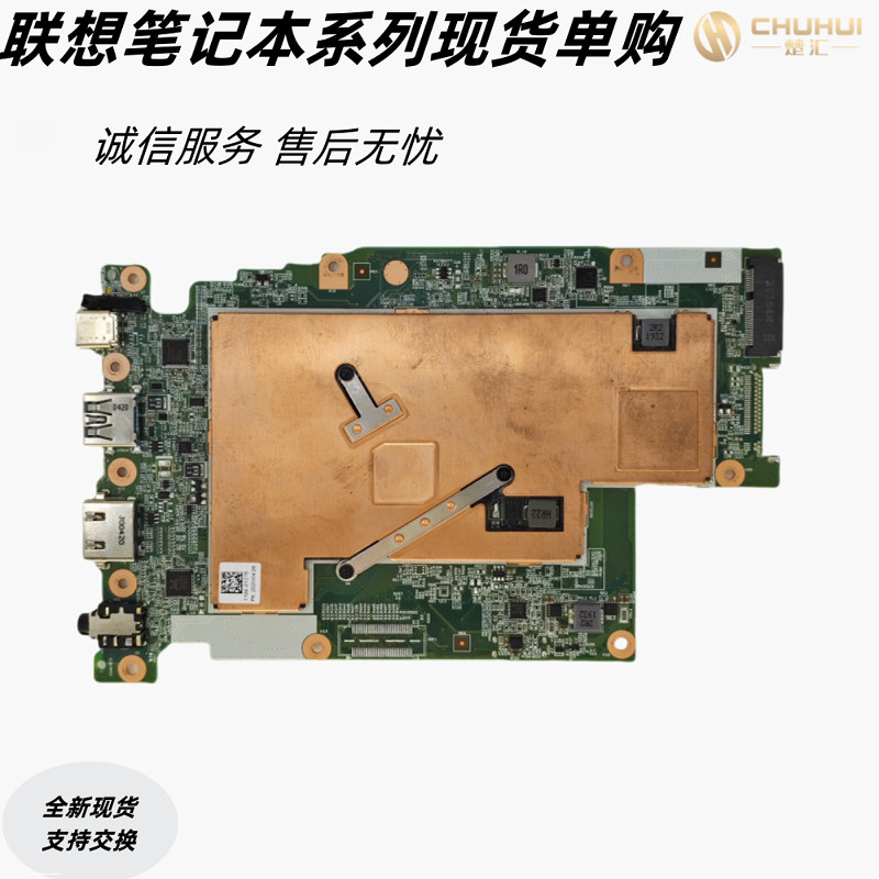 联想MBB81M8WINN4000UMA4G128G