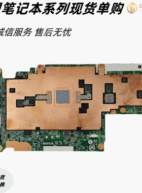 适用于联想 BDPLANAR MB L 82HNOK A69220C_UMA主板5B21B44575