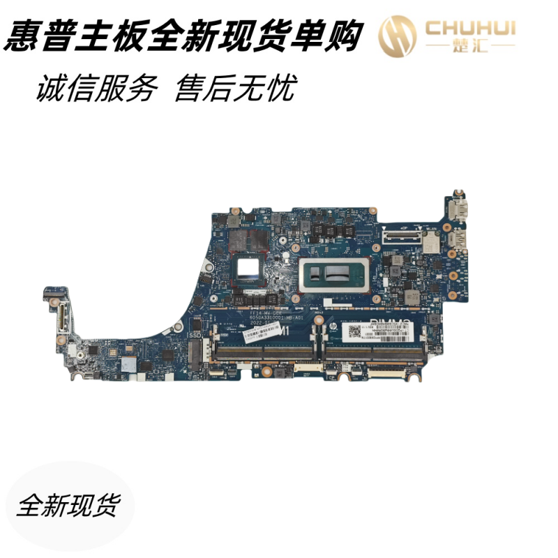 惠普ZbookFirefly14G9主板