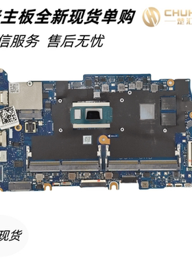 适用于惠普HP EliteBook 640 G9 X8SF主板 DAX8SFMB8B2