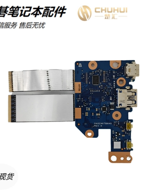 宏碁 Chromebook 311 C733 R752T USB-C USB 小板 DA0ZAKTB6H0