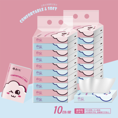 鼎丰亿小包抽纸190张便携式口袋纸巾139mm*178mm木浆抽纸四边印花