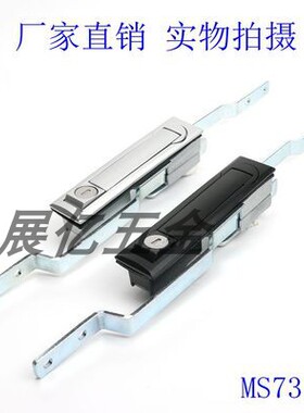 海坦柜锁 MS731-1-2天地连杆锁 MS461 控制柜机械门锁 黑色和亚光