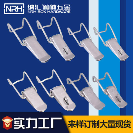NRH/纳汇搭扣不锈钢锁扣保温桶钩扣工具箱扣工业设备箱搭扣锁2只