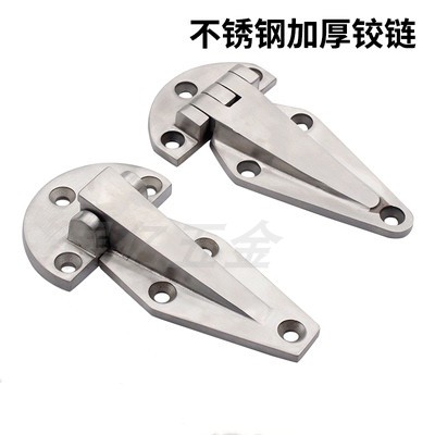 蒸柜烤炉不锈钢合页90度180度合页承重合页冷柜冰柜烘箱门页072