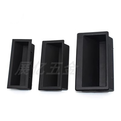 DMK022系列单孔工业设备柜门内嵌黑色扣手ABS暗藏铁皮小拉手LS537