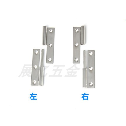 HT3120 可脱卸合页 铰链 铁左右 HNS4 拆卸式180度不锈钢75*38*2