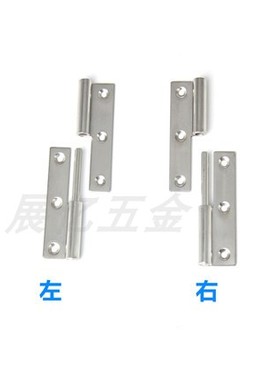 HT3120 可脱卸合页 铰链 铁左右 HNS4 拆卸式180度不锈钢75*38*2