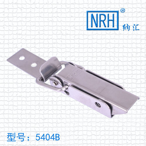 NRH/纳汇-5404B 75长型搭扣 箱扣 搭扣 五金配件锁扣 木箱锁扣