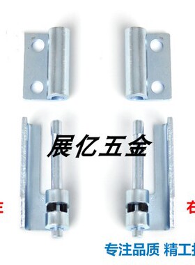 HT086柜门开关设备铰链可脱卸碳钢铁蓝锌合页隐藏式折弯左右CL137