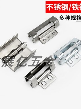 工业设备合页HL043控制柜门不锈钢合页CL132-2机箱机柜门铰链